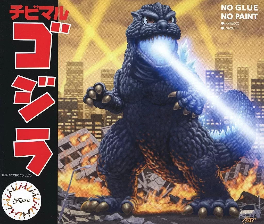 Plastic Model Kit - Chibimaru Godzilla Series