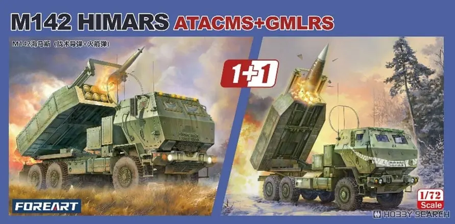1/72 Scale Model Kit - Multiple rocket launcher / M142 HIMARS