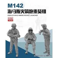 1/35 Scale Model Kit - Detail-Up Parts / M142 HIMARS