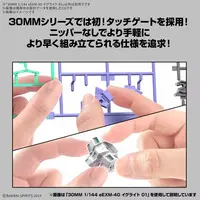 1/144 Scale Model Kit - 30 MINUTES MISSIONS / Alto