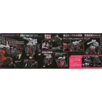 Plastic Model Kit - ZOIDS / Saber Tiger