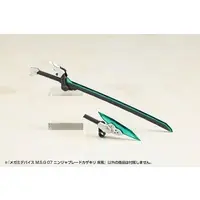 MEGAMI DEVICE M.S.G - MEGAMI DEVICE M.S.G 07 NINJA BLADE KAZAKIRI GALE Model Kit