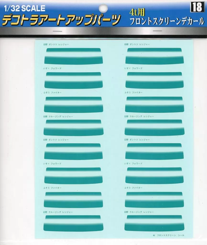 1/32 Scale Model Kit - Decoration Truck Art Up Parts