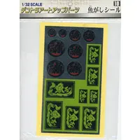 1/32 Scale Model Kit - Decoration Truck Art Up Parts