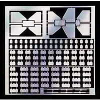 1/32 Scale Model Kit - Etching parts