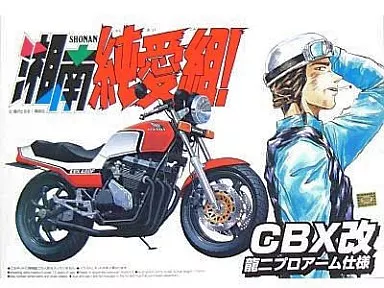 Plastic Model Kit - Honda / Honda CB400SF & Honda CB400 Four & Honda CBX400F