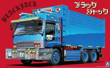 1/32 Scale Model Kit - VALUE DEKOTORA