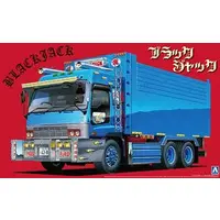 1/32 Scale Model Kit - VALUE DEKOTORA