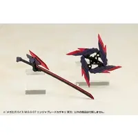 Garage Kit - Plastic Model Kit - MEGAMI DEVICE / AUV SUSANOWO