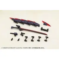 Garage Kit - Plastic Model Kit - MEGAMI DEVICE / AUV SUSANOWO