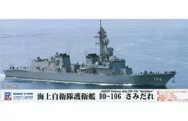 1/700 Scale Model Kit - SKY WAVE