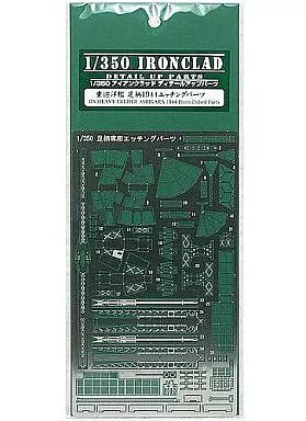 1/700 Scale Model Kit - Iron clad
