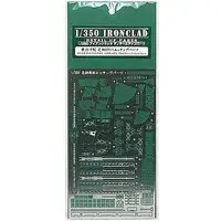 1/700 Scale Model Kit - Iron clad