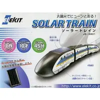 Plastic Model Kit - Train/Railway Model Kits