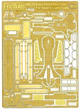 1/35 Scale Model Kit - Detail-Up Parts