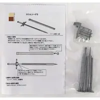 Plastic Model Parts - Garage Kit - Grade Up Parts