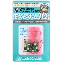 Plastic Model Parts - One-Touch LED