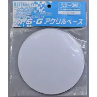 Plastic Model Parts - Grade Up Parts