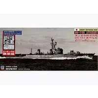 1/700 Scale Model Kit - SKY WAVE