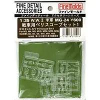 1/35 Scale Model Kit - Tank