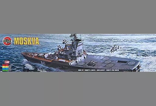 1/600 Scale Model Kit - Warship plastic model kit