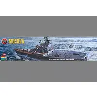 1/600 Scale Model Kit - Warship plastic model kit