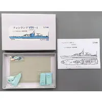 1/144 Scale Model Kit - Warship plastic model kit