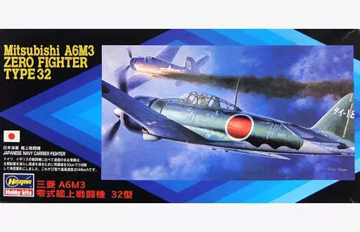 1/72 Scale Model Kit - Fighter aircraft model kits / Mitsubishi A6M Zero