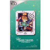 PAPER THEATER - Disney