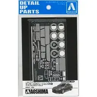 1/24 Scale Model Kit - Detail-Up Parts