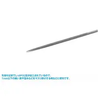 Plastic Model Tools - File - Hobby tool series