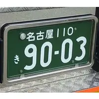 1/32 Scale Model Kit - Decoration Truck Art Up Parts