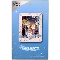 PAPER THEATER - Disney