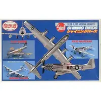 1/48 Scale Model Kit - 1/144 Scale Model Kit - 1/72 Scale Model Kit - Fighter aircraft model kits / North American F-86 Sabre & Boeing B-29 Superfortress & North American P-51 Mustang