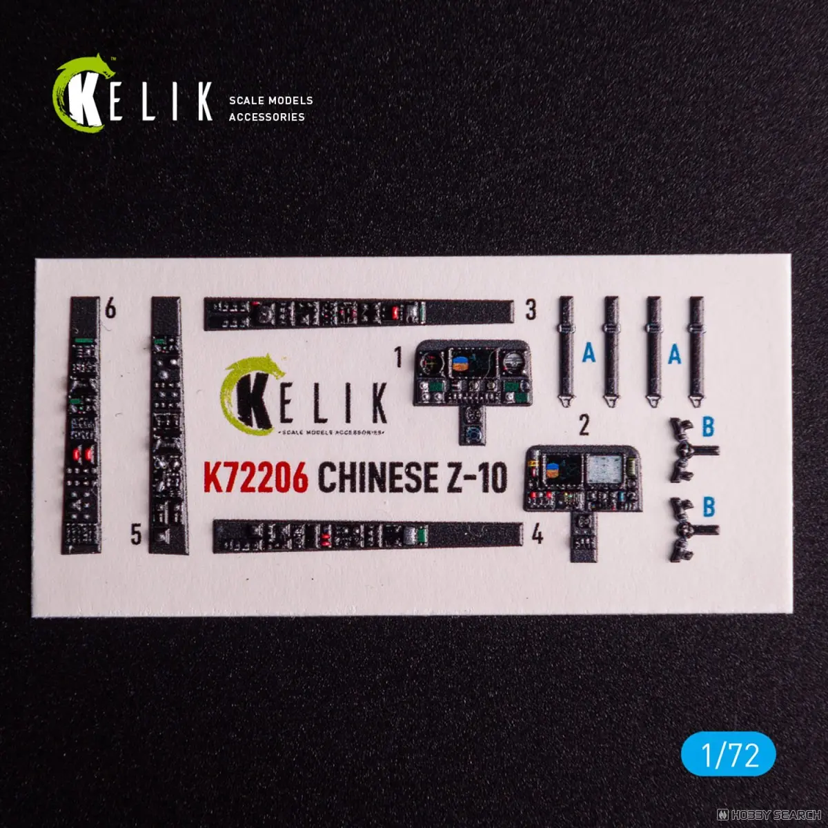 1/72 Scale Model Kit - Detail-Up Parts