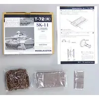 1/35 Scale Model Kit - Detail-Up Parts