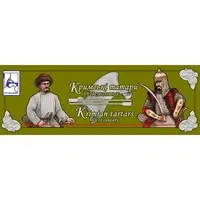 1/32 Scale Model Kit - People/Animals