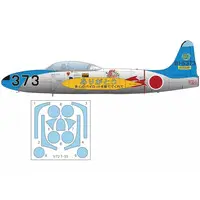 1/72 Scale Model Kit - Japan Self-Defense Forces / Lockheed T-33 Shooting Star
