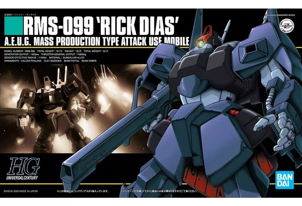 HGUC - MOBILE SUIT Ζ GUNDAM