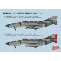 1/72 Scale Model Kit - Fighter aircraft model kits