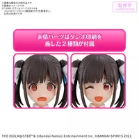 Plastic Model Parts - 30 MINUTES SISTERS