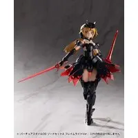 M.S.G Modeling Support Goods - VIRTUOUS STYLE09 SWORD SET A FLAMERITE Ver. Model Kit