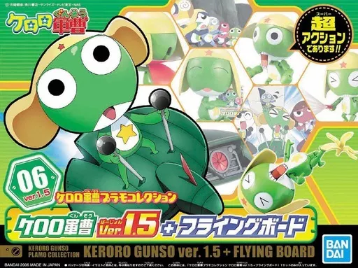 1/6 Scale Model Kit - Keroro Gunsou