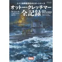 Book - Submarine