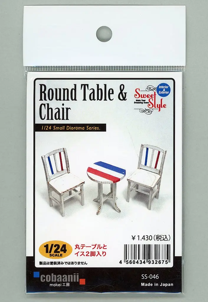 1/24 Scale Model Kit - Sweet style diorama