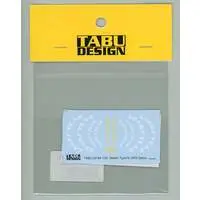 1/20 Scale Model Kit - Detail-Up Parts