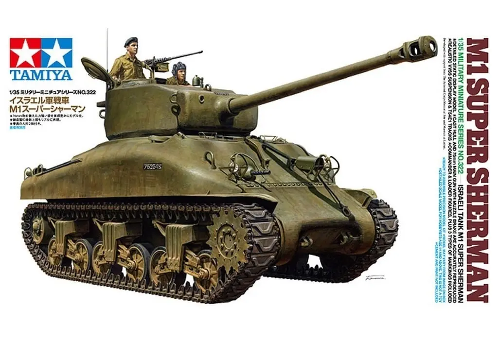 1/35 SCALE ISRAELI TANK M1 SUPER SHERMAN Model Kit