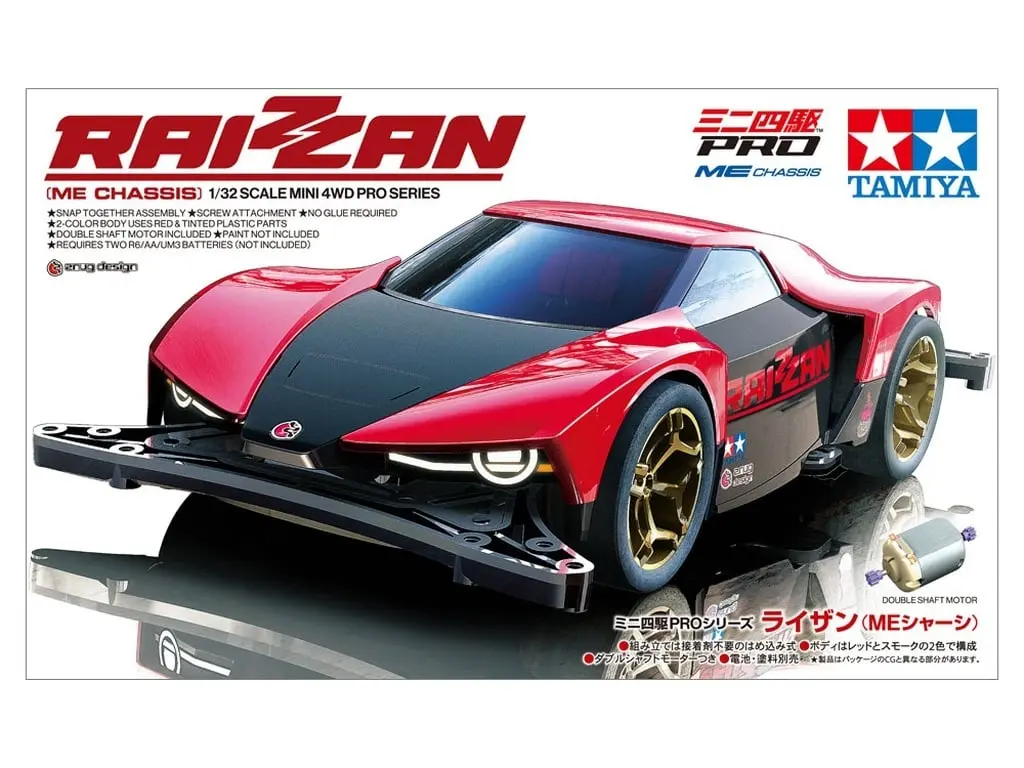1/32 Scale Model Kit - Mini 4WD PRO / Raizzan