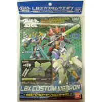 Plastic Model Parts - Danball Senki