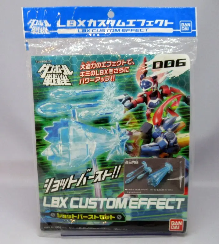 Plastic Model Kit - Danball Senki